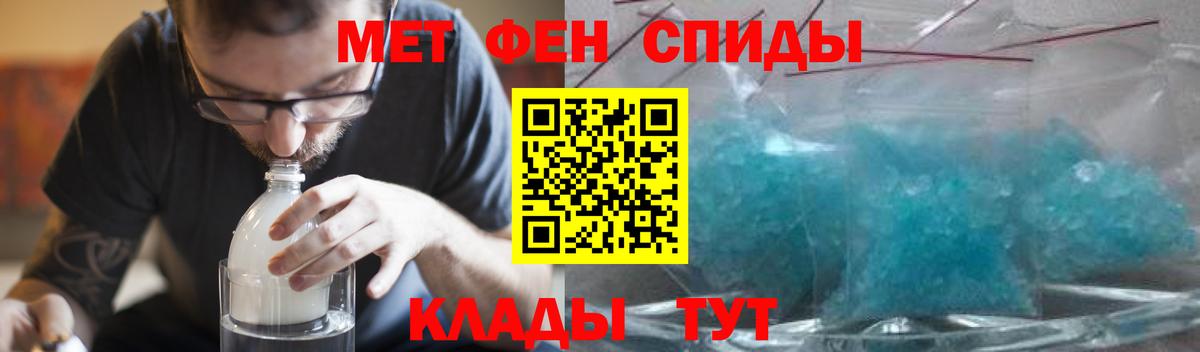 Amphetamine Premium  АМФЕТАМИН  Арзамас  Амфетамин  Вход с VPN 