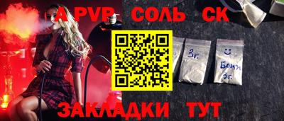 ешки Конаково
