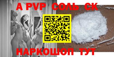 jwh Комсомольск-на-Амуре