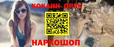 ешки Конаково