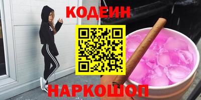 мяу мяу мука Коммунар