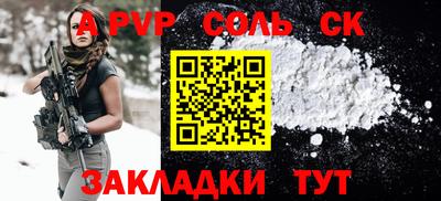 ешки Конаково