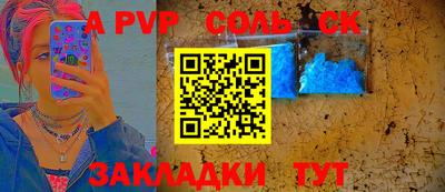 jwh Комсомольск-на-Амуре