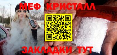 мяу мяу мука Коммунар