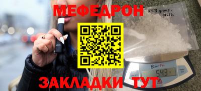 мяу мяу мука Коммунар