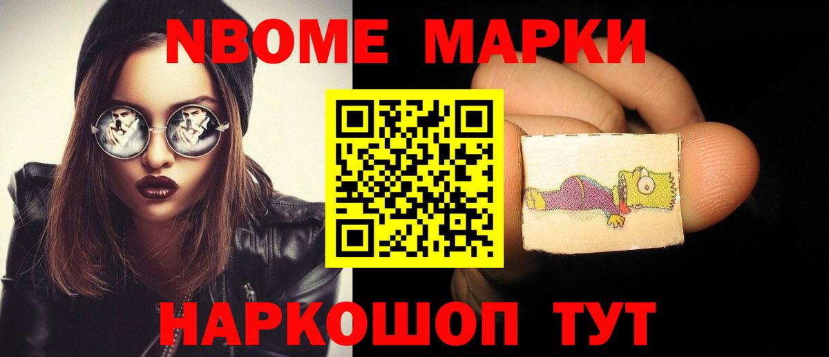LSD-25 экстази кислота  Вход с VPN  Арзамас  LSD-25 экстази ecstasy 