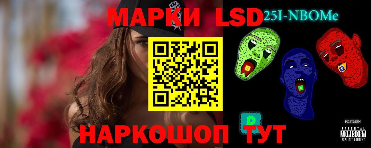 ЛСД экстази ecstasy Арзамас
