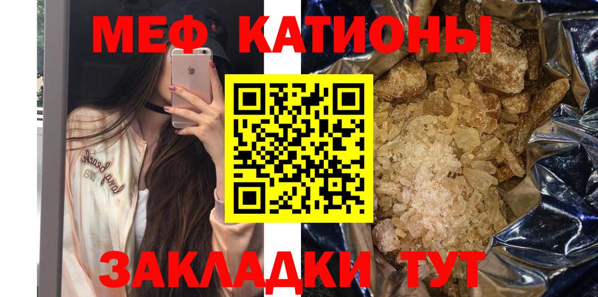 Мефедрон мука Арзамас