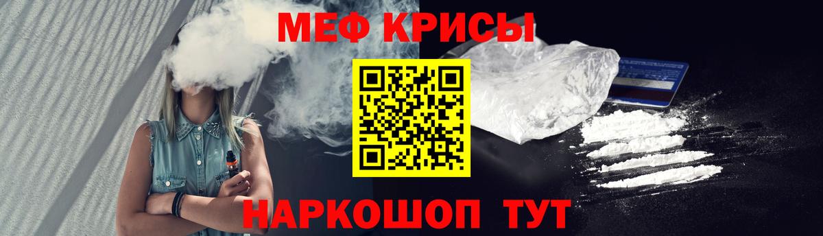 Меф мяу мяу  даркнет сайт  Мефедрон  МЯУ-МЯУ  МЕФ мяу мяу  Арзамас  Вход с VPN 