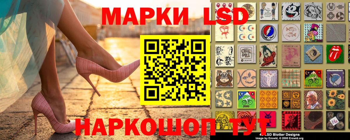 Наркотические марки 1,8мг  Марки 25I-NBOMe  Арзамас  Вход с VPN 