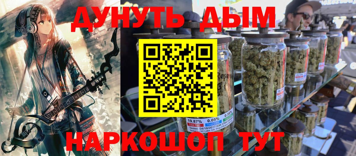 Канабис индика  Вход с VPN  Арзамас  Шишки марихуана планчик  Бошки марихуана Bruce Banner 